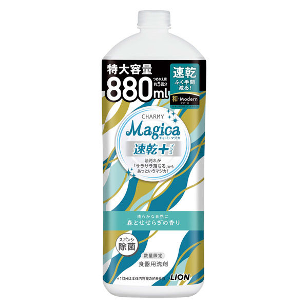 Ｍａｇｉｃａ和　森とせせらぎ詰替大型 ８８０ｍｌ | ライオン
