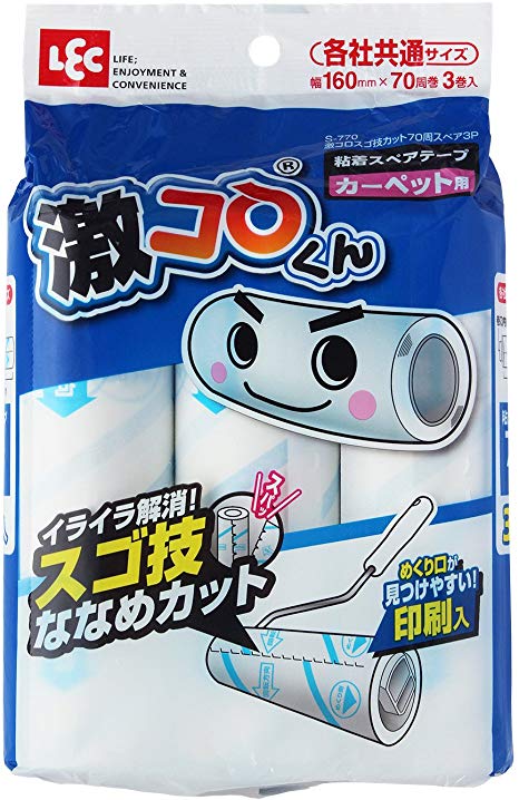 カーペットクリーナースペア７０周 ７０周×３個入 | レック
