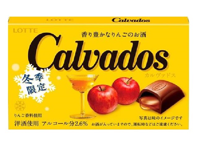 カルヴァドス １２粒 | ロッテ