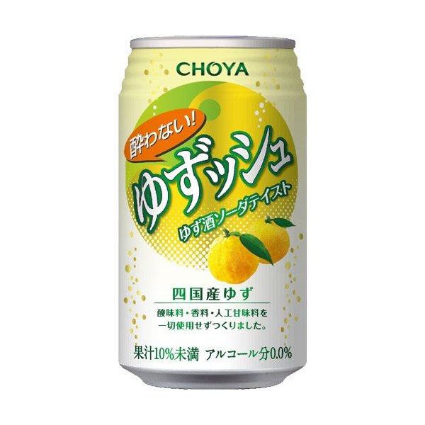 酔わないゆずッシュ ３５０ｍｌ | チョーヤ
