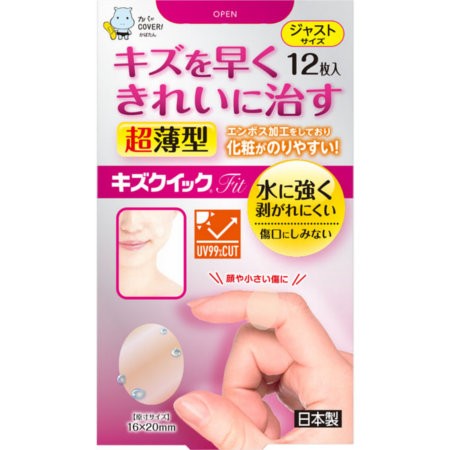 キズクイックＦｉｔジャストサイズ １２枚入 | 東洋化学