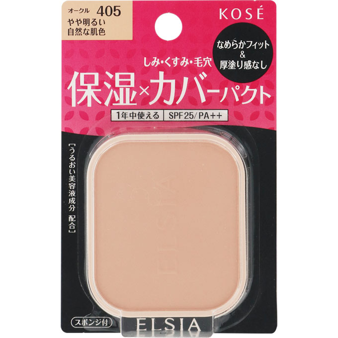 ＥＬＰモイストカバーＦＤＲ＃４０５ １０ｇ | コーセー化粧品