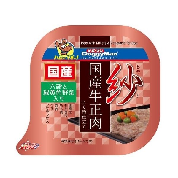 紗国産牛六穀と野菜 １００ｇ | ドギーマン