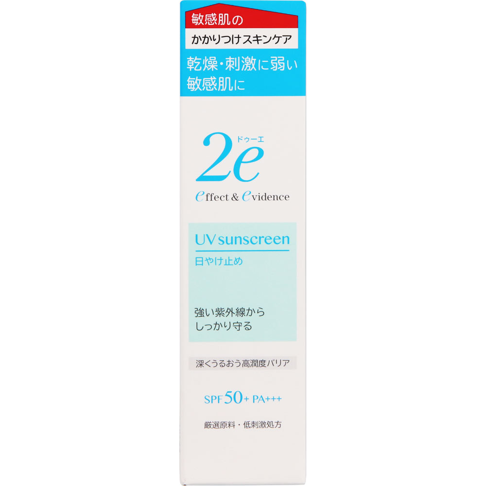ドゥーエ日やけ止め ４０ｇ | 資生堂薬品