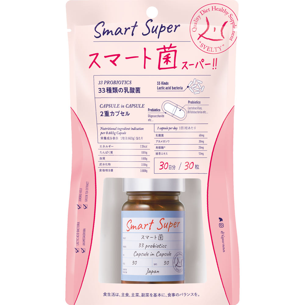 スマート菌スーパー ３０粒 | イムノス