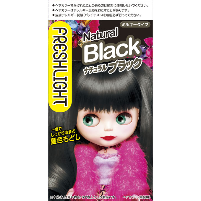ＦＬ　髪色もどし　ナチュラルブラック | シュワルツコフH