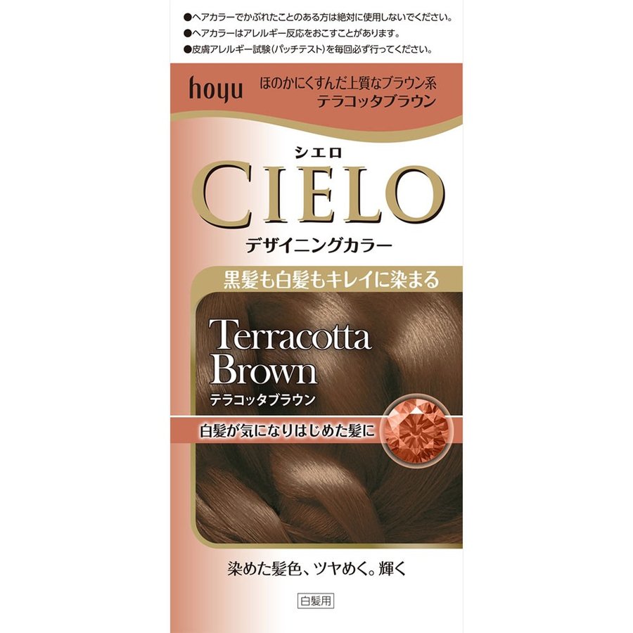 シエロＤカラーテラコッタブラウン ３２ｇ＋９６ｍｌ | ホーユー