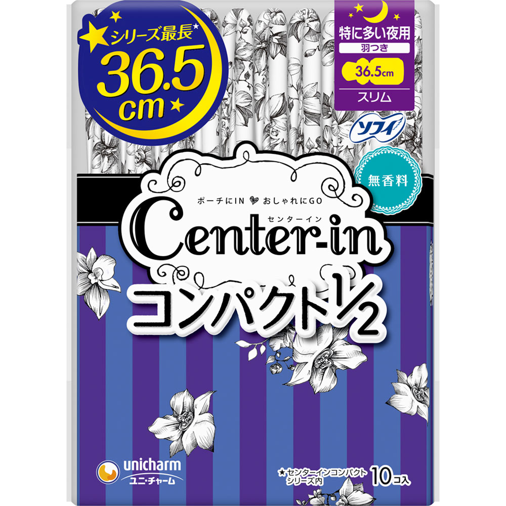ＣＩコンパクト１／２無香料 特に多い夜用１０枚 | ユニ・チャーム