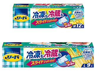 リード保存バッグＳジッパーＭ１２枚 １２枚 | ライオン