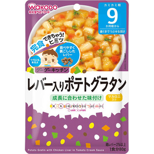 ＧＧＫレバー入りポテトグラタン ８０ｇ | 和光堂