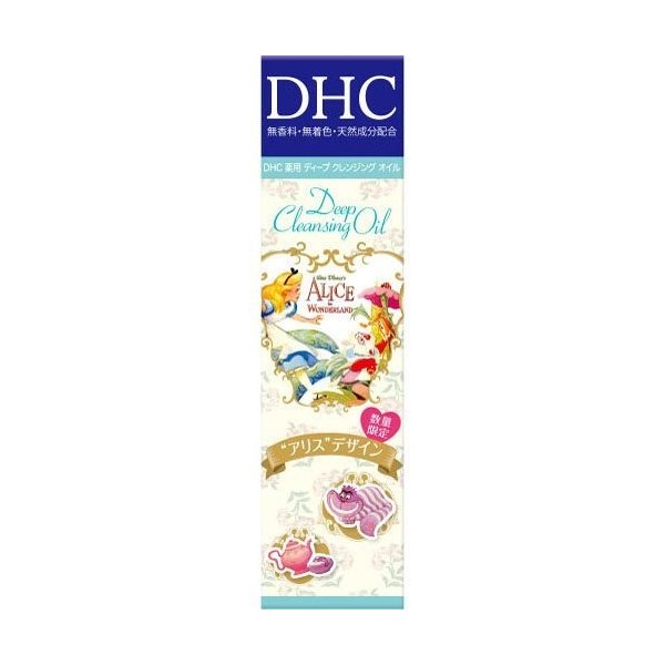 薬用Ｄクレンジングアリスライトブルー ７０ｍｌ | DHC