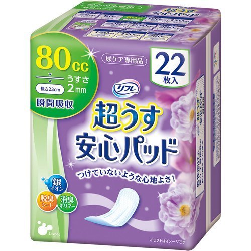リフレ安心パット８０ｃｃ ２２枚 | リブドゥ