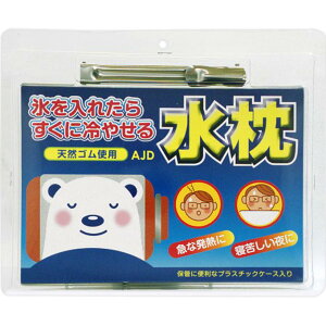 ＡＪＤ　水枕 １個 | 奥田薬品