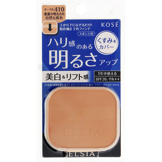 在庫状況】エルシアP明るさファンデR 410 10g