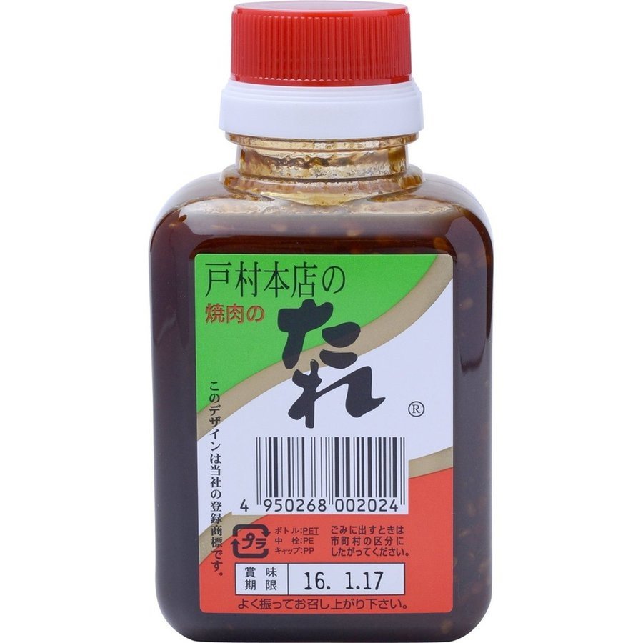 焼肉のたれ ２００ｇ | 戸村