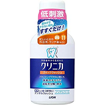 クリニカデンタルリンスクイックケア ８０ｍｌ | ライオン