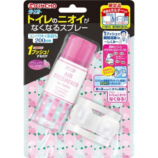 トイレのニオイがなくなるＳＰホルダＲ ４５ｍｌ＋ホルダー | 金鳥