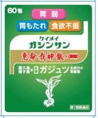 恵命我神散Ｓ　細粒剤 ３ｇ×６０包 | 恵命堂