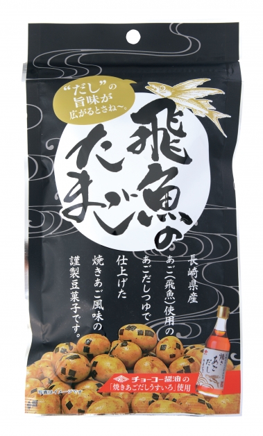 飛魚のたまご ８０ｇ | 木村