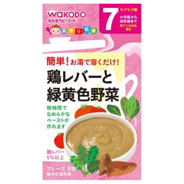 ＡＧ　手作り応援　鶏・レバー・鯛 ８包 | 和光堂