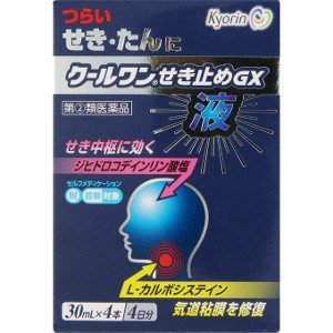 クールワンせき止めＧＸ液 ３０ｍｌ×４本 | 杏林製薬