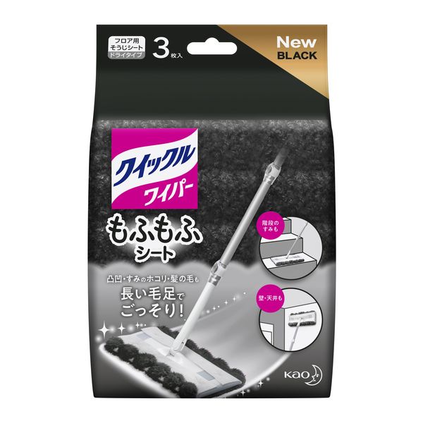 クイックルＷもふもふＳブラック３枚入 ３枚 | 花王