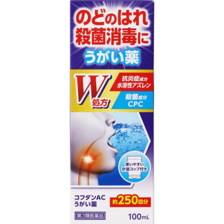 コフダンＡＣうがい薬． １００ｍｌ | 福地製薬