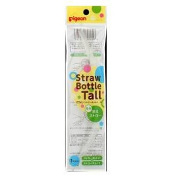 ストローボトル　クルット 専用替えストロー | ピジョン