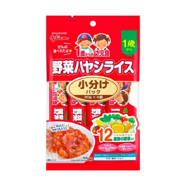 小分けパック　野菜ハヤシライス ３０ｇ×４袋 | グリコ乳業