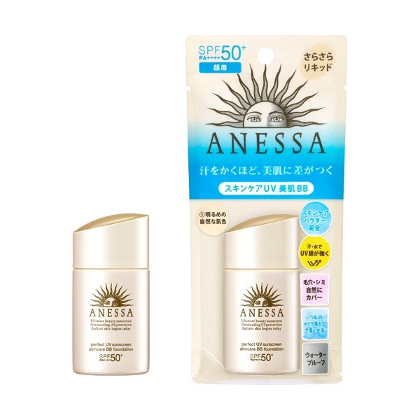 ＡＮＦ　ＰＵＶＳケアＢＢファンデａ２ ２５ｍＬ | 資生堂化粧品