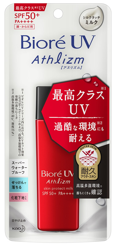 ビオレＵＶＡＳプロテクトＳＰミニ ５０ｇ | 花王