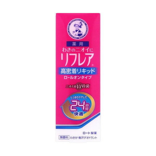 リフレア　デオドラントリキッド企画品 ３０ｍｌ | ロート製薬