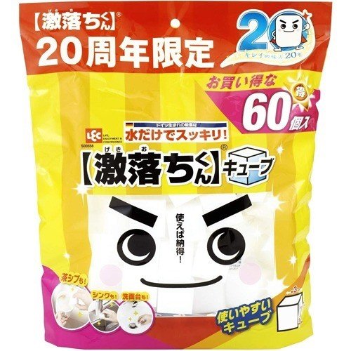 ＧＮキューブ ６０Ｐ | レック