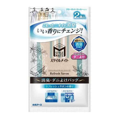 ＳＭ消臭・ダニよけバッグＲＦＳの香り ２個 | 白元アース
