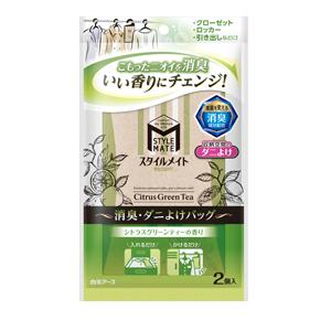 ＳＭ消臭・ダニよけバッグＧＴの香り ２個 | 白元アース