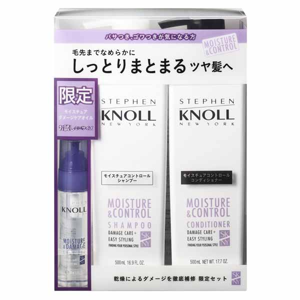 ＳＫＮＹＭ＆Ｃセット | コーセー化粧品