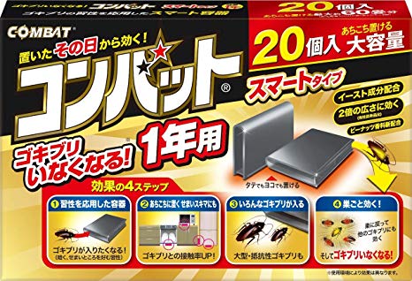 コンバット１年用 ４Ｐ | 金鳥