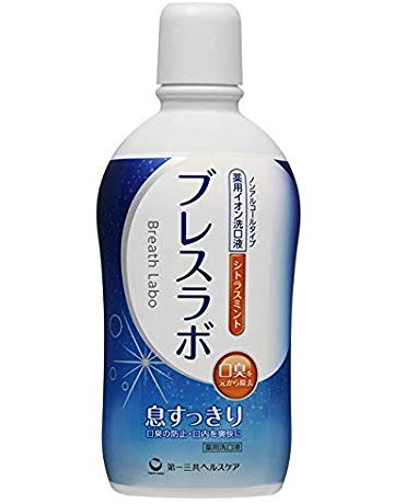 ブレスラボＷＭ洗口液サンプル ９０ｇ＋１０ｍｌ×３ | 第一三共ヘルスケア