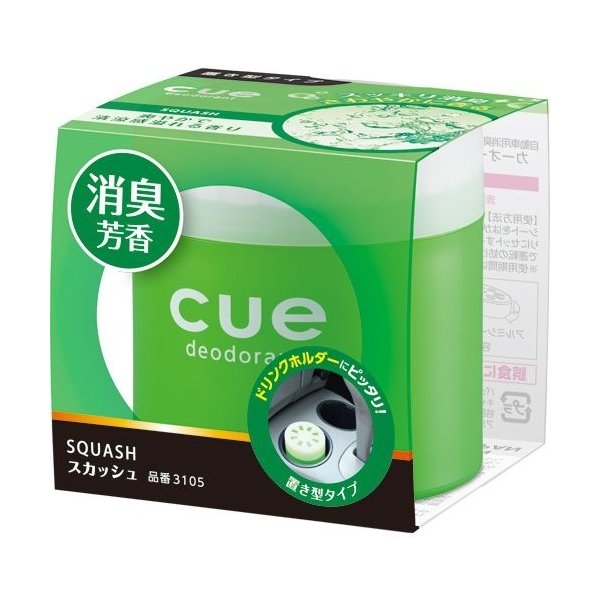 キュー置き型　スカッシュ | オカモト産業