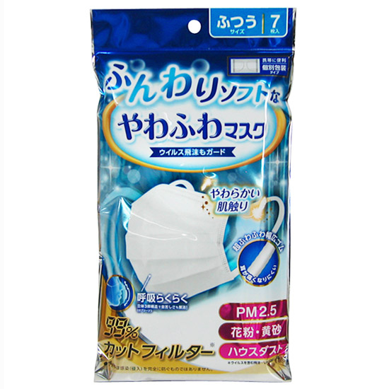 やわふわマスク ふつう７枚 | 阿蘇製薬