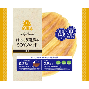 ほっこり南瓜のＳＯＹブレッド １個 | デイプラス