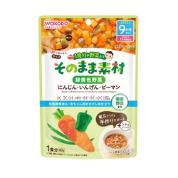 そのまま素材　緑黄色野菜 ８０ｇ | 和光堂