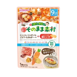 そのまま素材　＋レバー入り豚ミンチ ８０ｇ | 和光堂