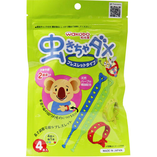 虫きちゃダメブレスレットタイプ ４本入り | 和光堂