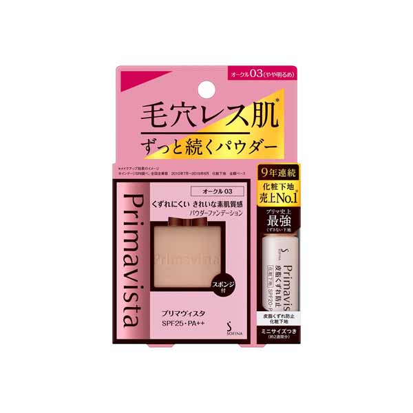 プリマパウダー０３＋皮脂防止ミニ付 ９ｇ＋５ｍｌ | ソフィ－ナ
