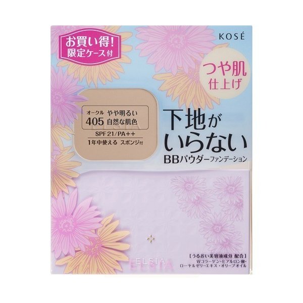 ＥＬＰＢＢパウダＦＤキット３＃４０５ １０ｇ | コーセー化粧品