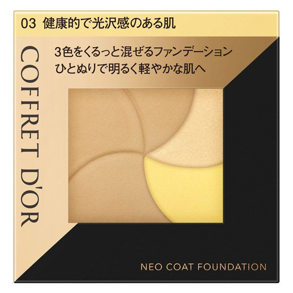 ＣＤネオコートファンデーション０３ ９ｇ | カネボウ化粧品