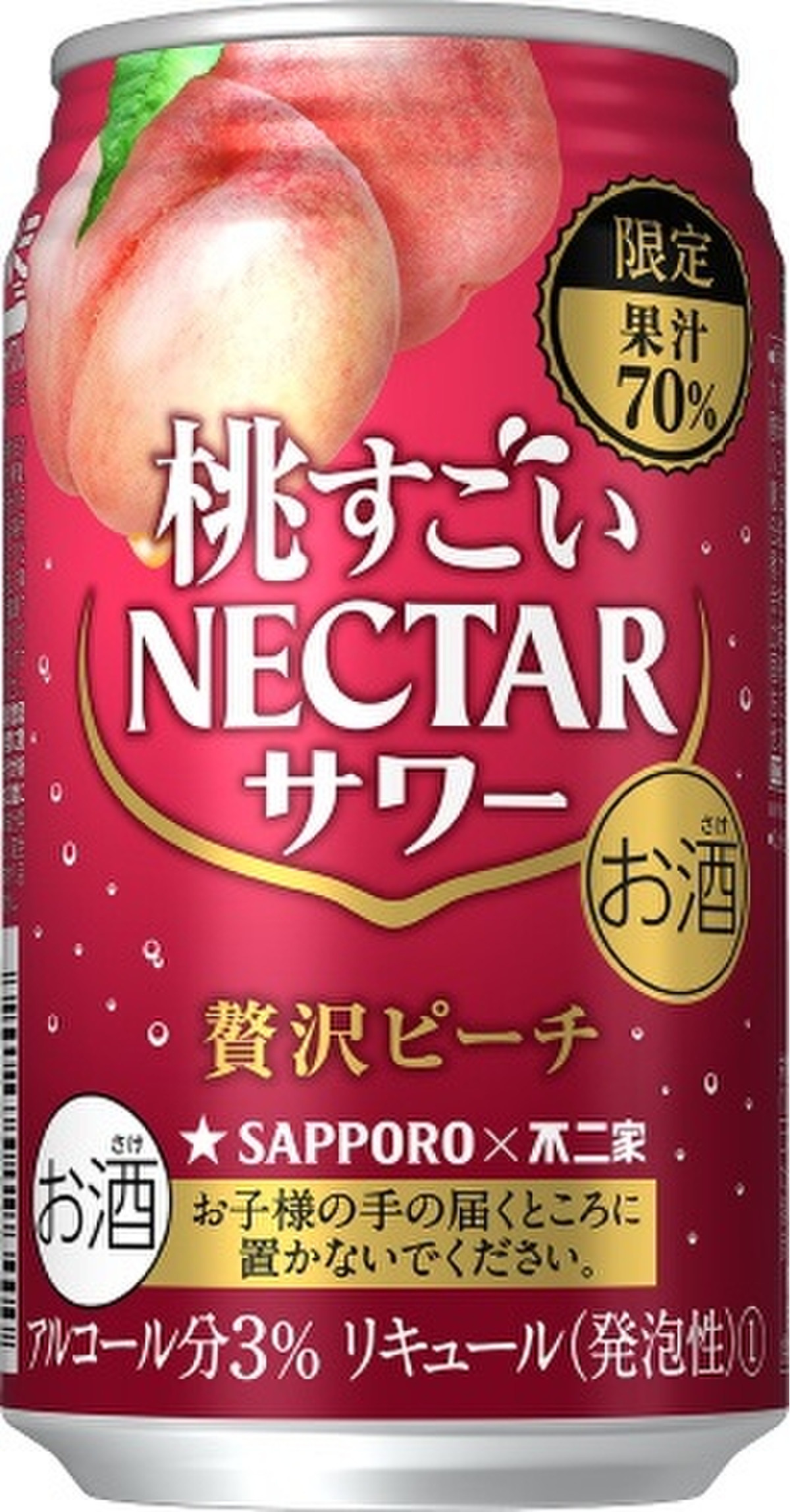 桃すごいネクター　贅沢ピーチ ３５０ｍｌ | サッポロ