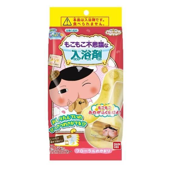おしりたんてい　もこもこ入浴剤 １８ｇ＋１８ｍｌ | バンダイ