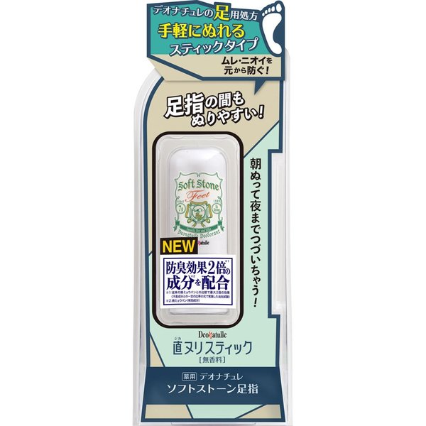 デオナチュレ　ソフトストーン足指 ７ｇ | シービック